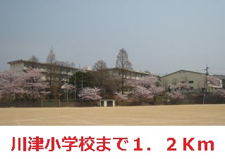 Primary school. Kawazu to elementary school (elementary school) 1200m