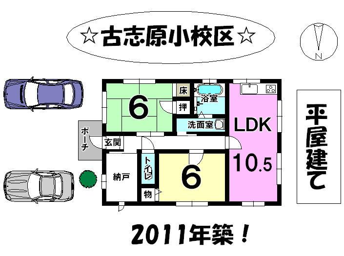 Floor plan. 19 million yen, 2LDK+S, Land area 170.02 sq m , Building area 67.91 sq m