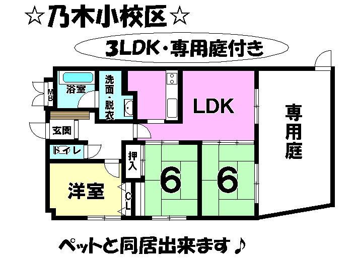 Floor plan. 3LDK, Price 9.8 million yen, Occupied area 64.86 sq m