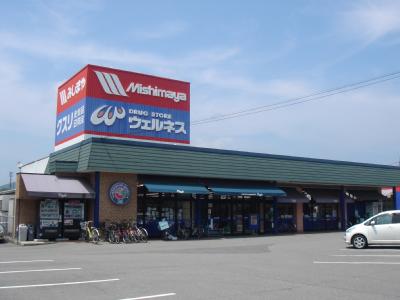 Supermarket. Mishima and Kawazu 902m to the store (Super)