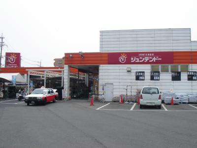 Home center. 991m to home improvement Juntendo Co., Ltd. Kawazu store (hardware store)