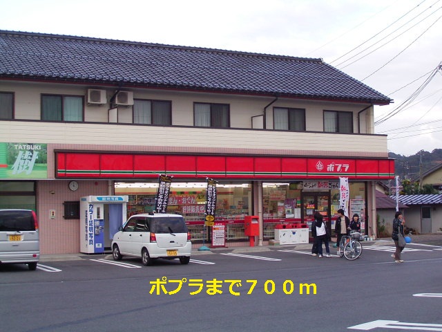 Convenience store. 700m to poplar (convenience store)