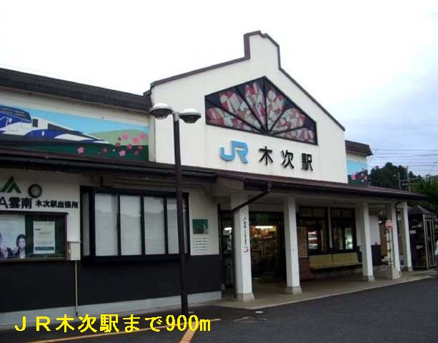 Other. 900m until JR Kisuki Station (Other)