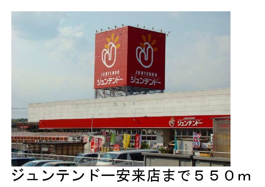 Other. Juntendo Co., Ltd. depreciation visit to (other) 550m
