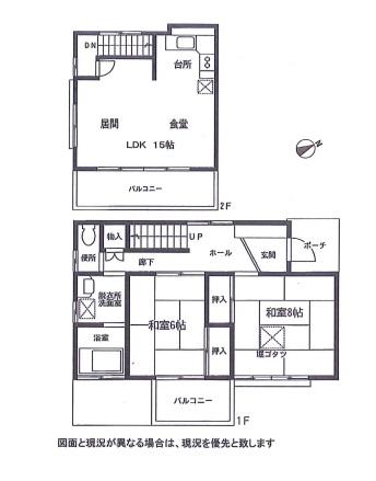 Floor plan. 7.5 million yen, 2LDK, Land area 256 sq m , Building area 76.18 sq m