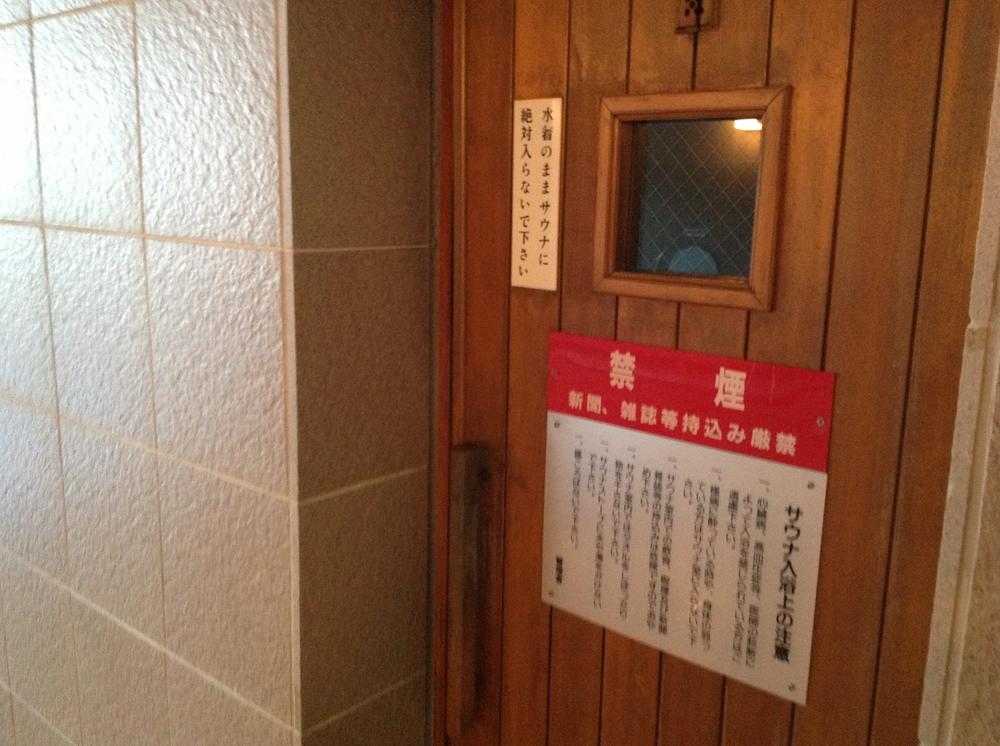 Other common areas. sauna