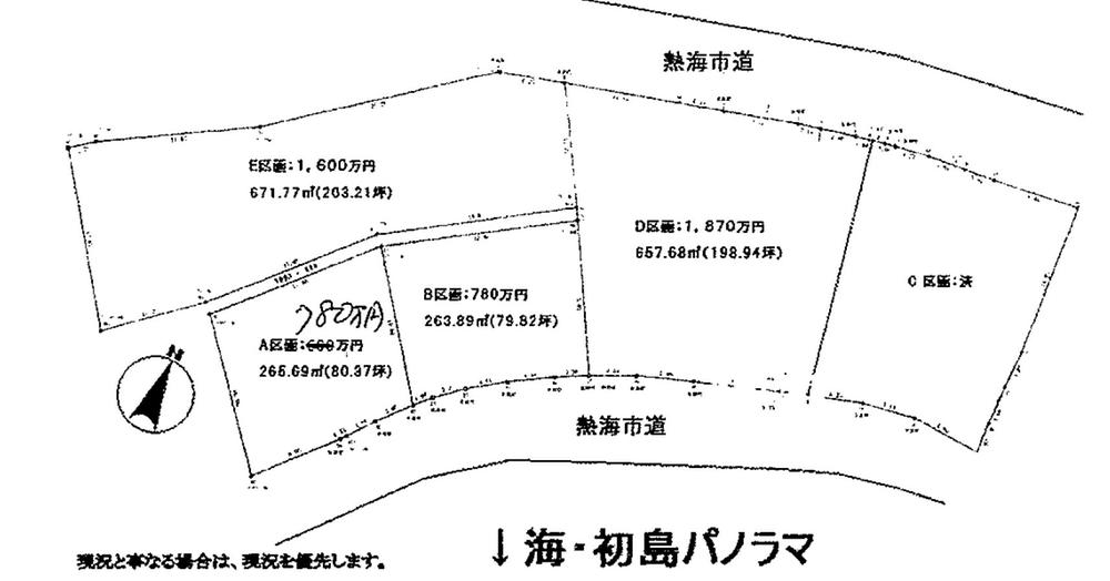 Compartment figure. Land price 18,700,000 yen, Land area 657.68 sq m compartment view