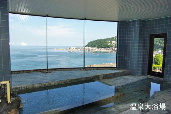 Bathroom. Hot spring bath