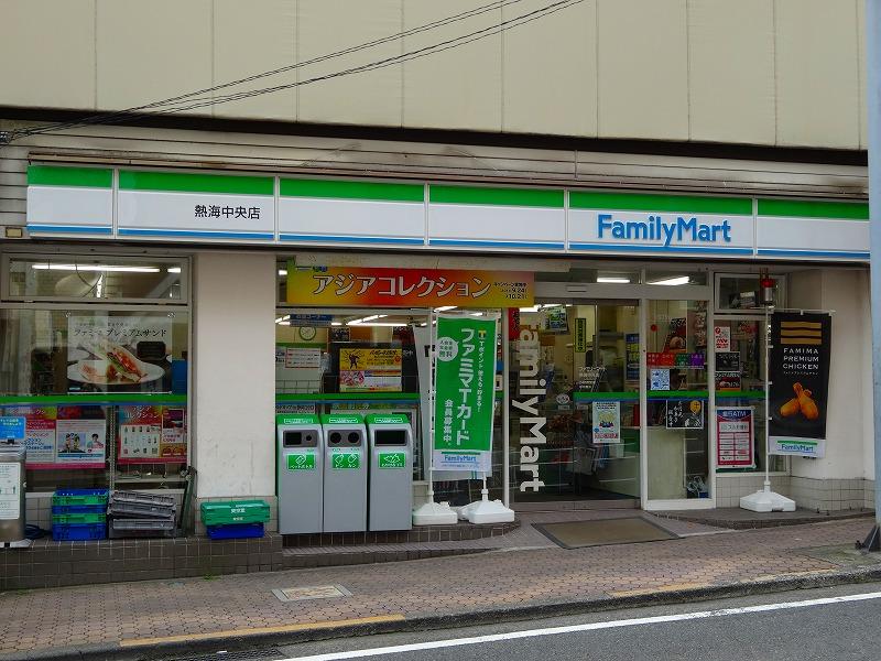 Convenience store. FamilyMart 738m to Atami center shop