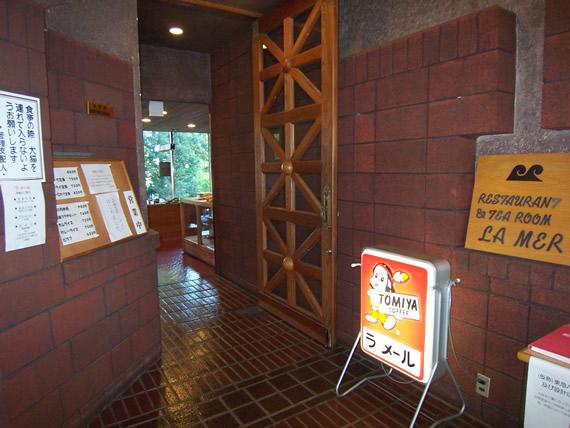 Other common areas. Common areas