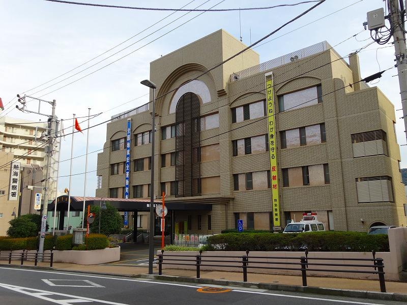 Police station ・ Police box. 1531m to Atami police station