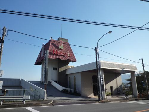 Local appearance photo. National Highway side entrance