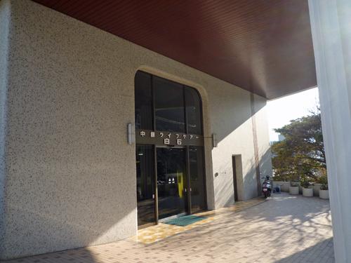 Entrance. Entrance