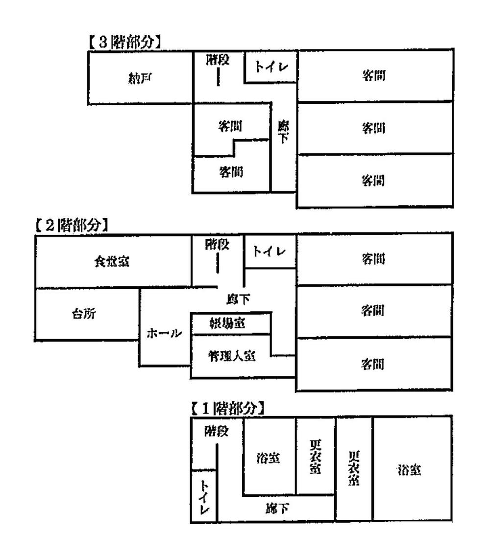 Floor plan. 49,800,000 yen, 9DK + S (storeroom), Land area 2,245.65 sq m , Building area 538.24 sq m floor plan