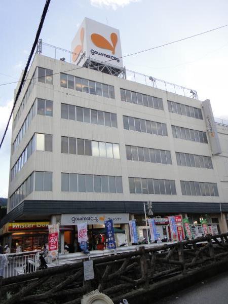 Supermarket. 2452m to Gourmet City Atami shop