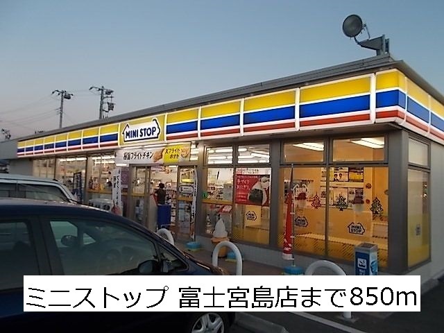Convenience store. MINISTOP Fujinomiya Island store (convenience store) to 850m
