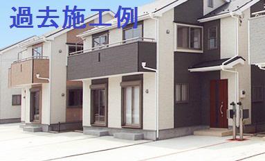 Other. Past construction cases