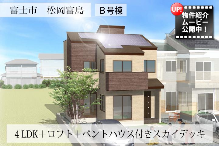 B Building Rendering