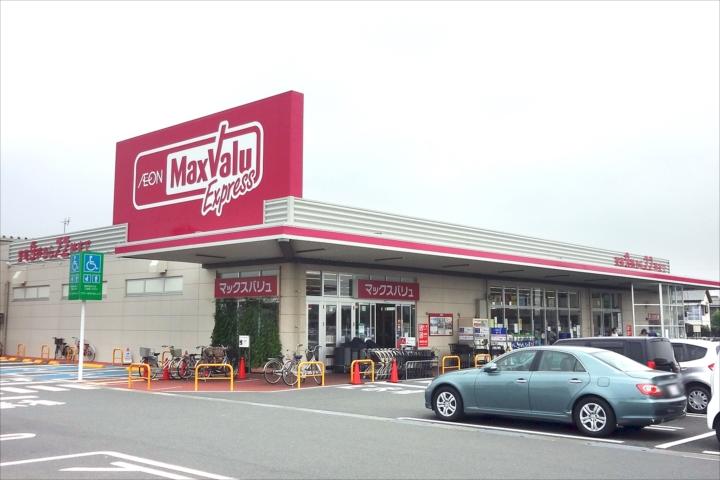 Supermarket. Maxvalu Express 800m to Mito Island Fuji shop
