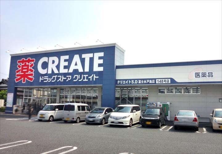 Drug store. Create es ・ 960m until Dee Mito Island Fuji shop