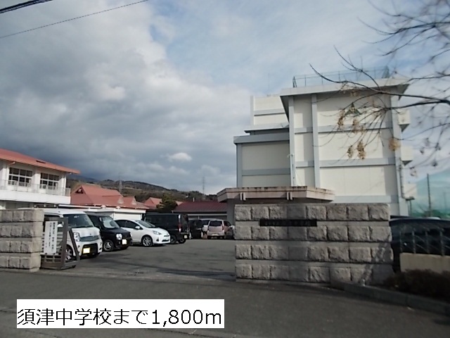 Junior high school. Suzu 1800m until junior high school (junior high school)
