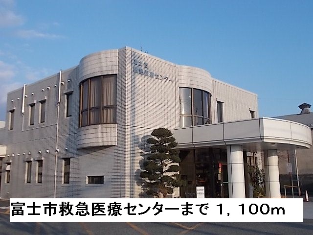Hospital. 1100m to Fuji City Emergency Medical Center (hospital)