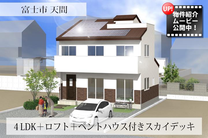 Rendering (appearance). Rendering Perth