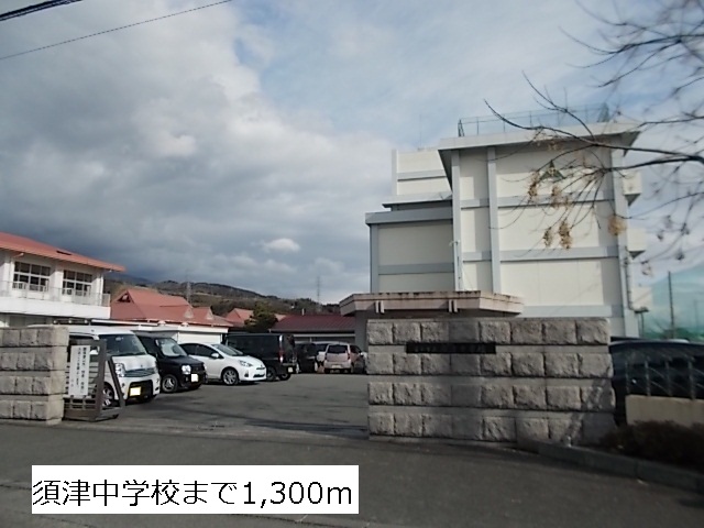 Junior high school. Suzu 1300m until junior high school (junior high school)