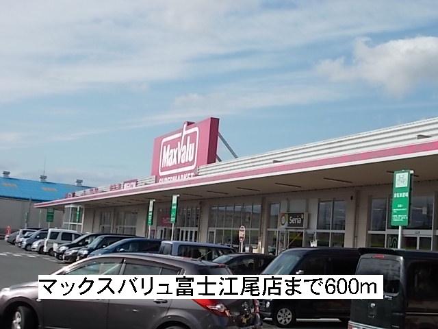 Supermarket. Maxvalu 600m until Fuji shrimp shop (super)