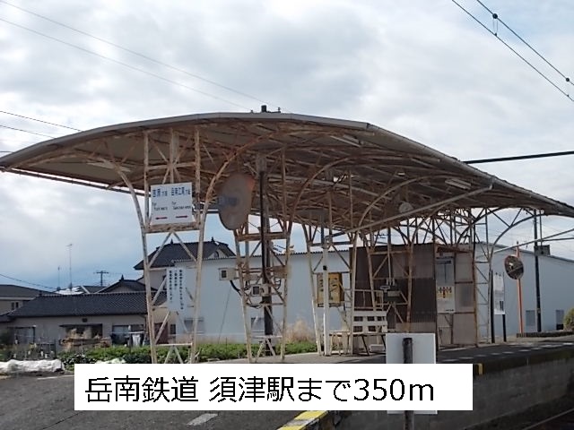 Other. Gakunan Railway Line 350m to Suzu Station (Other)