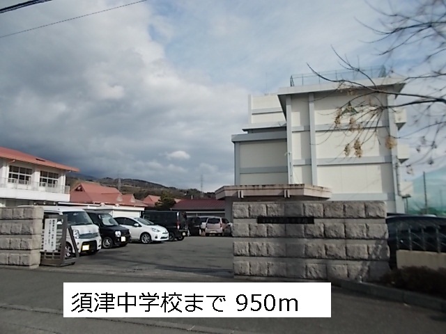 Junior high school. Suzu 950m until junior high school (junior high school)