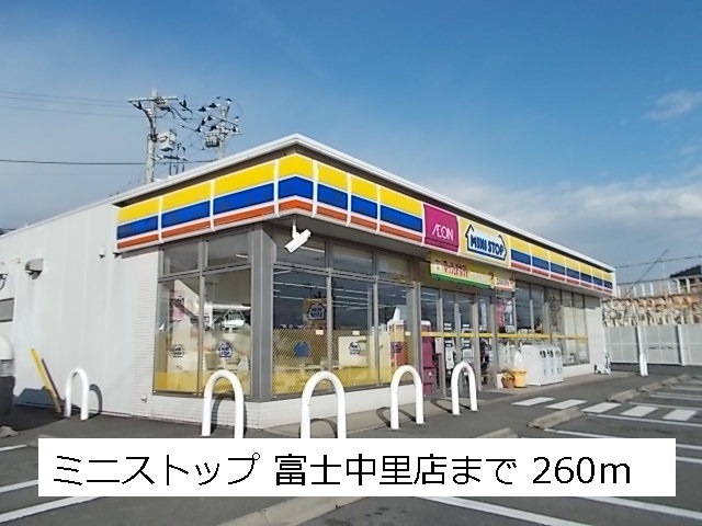 Convenience store. Ministop Co., Ltd. 260m until Fuji Nakazato store (convenience store)