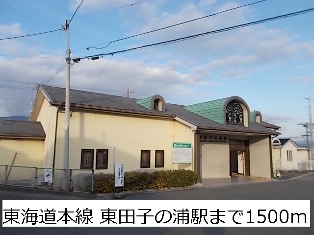 Other. Tokaido 1500m to the east, Tagonoura Station (Other)