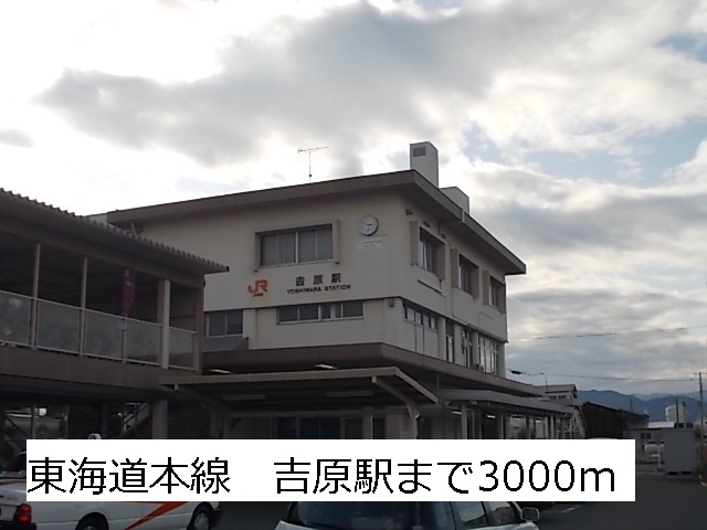 Other. Tokaido 3000m to Yoshiwara Station (Other)