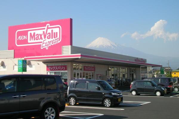 Supermarket. Maxvalu 380m to Mito Island store
