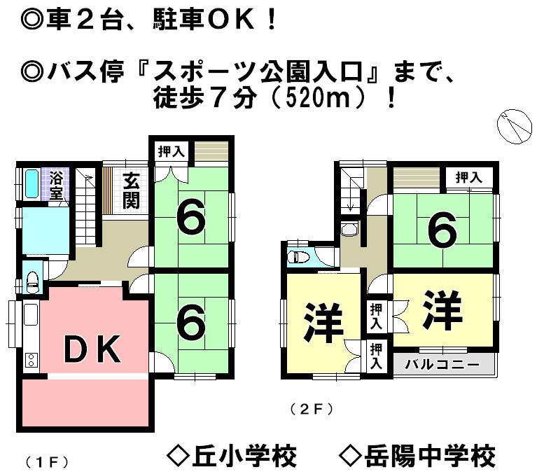 Floor plan. 15.5 million yen, 5DK, Land area 173.83 sq m , Building area 100.19 sq m