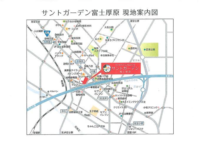 Local guide map. Fuji IC ~ Otsukisen the (139 National Highway) to Fujinomiya direction. Cain home's south side. 