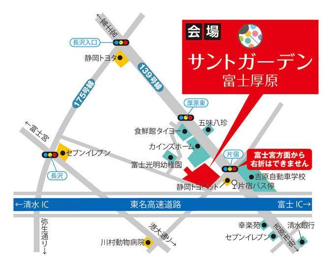 Local guide map. Fuji IC ~ Otsukisen the (139 National Highway) to Fujinomiya direction. Cain home's south side. 