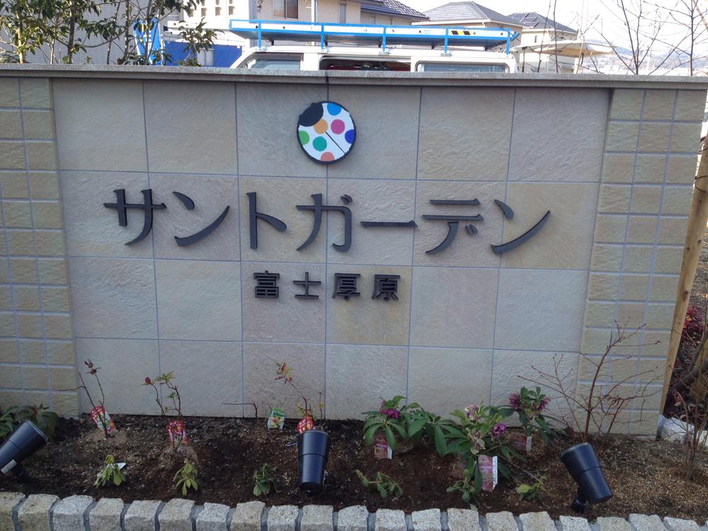 Other local. Santo is the garden entrance of the mark. 