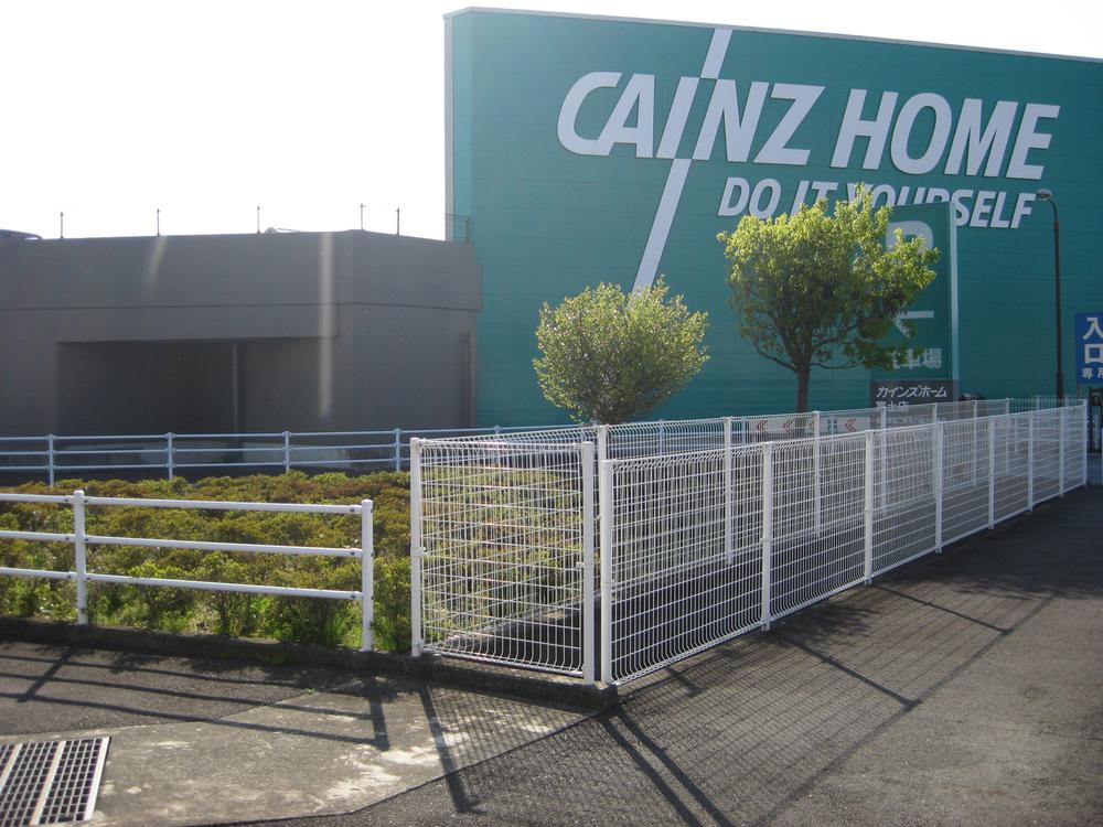 Home center. Cain home 401m to Fuji shop