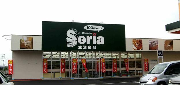 Supermarket. 993m to the ceria life good Fuji Atsuhara shop