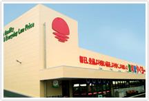 Supermarket. 626m to food 鮮館 Taiyo Atsuhara shop