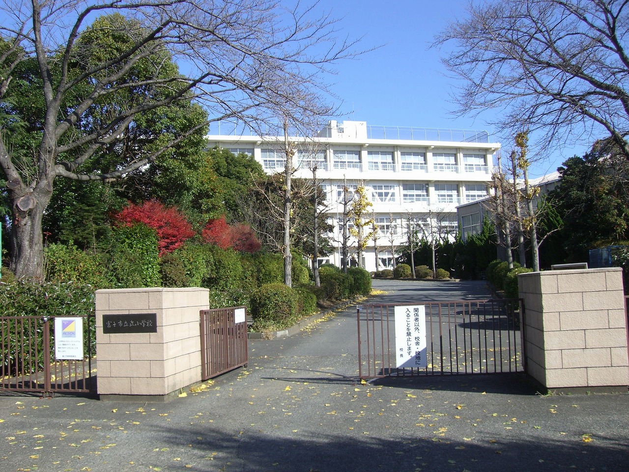 Primary school. 291m to Fuji City Tatsuoka elementary school (elementary school)