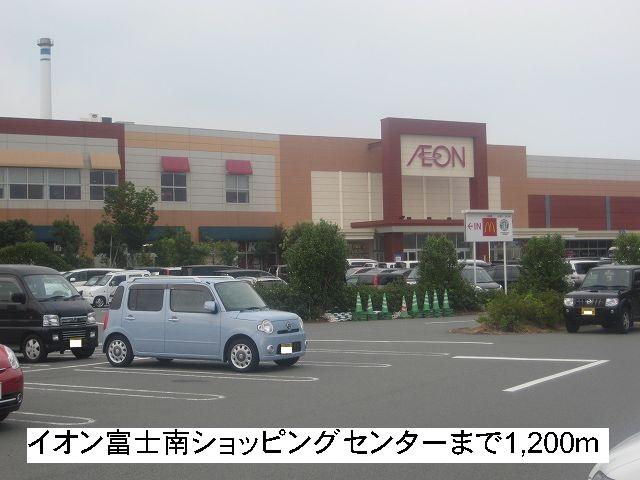 Shopping centre. Ion Town 1200m to Fuji Minamiten (shopping center)