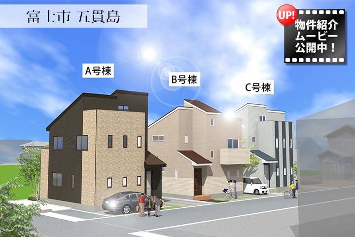 Cityscape Rendering. Gokanjima Cityscape complete image Perth