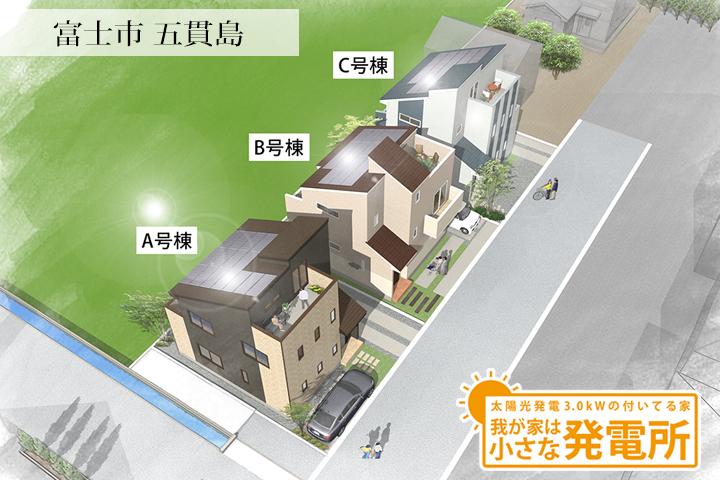 Cityscape Rendering. Gokanjima Cityscape sky image Perth