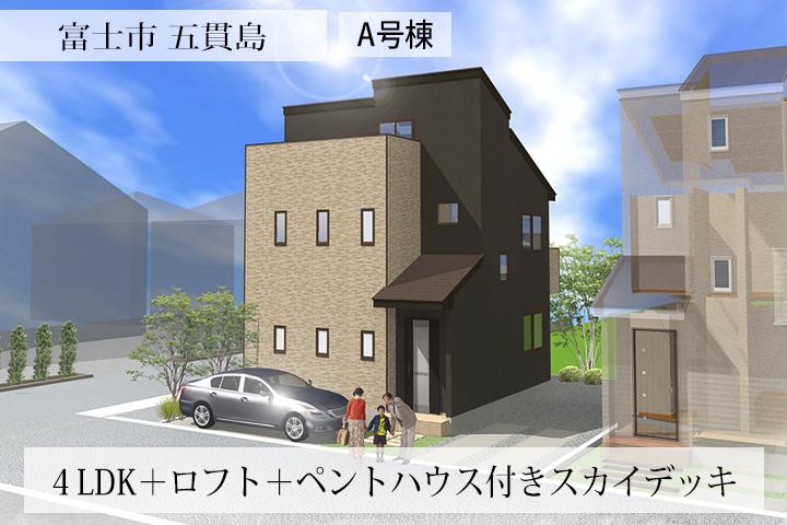 Rendering (appearance). (A Building) Rendering