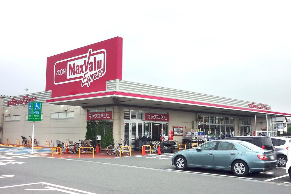 Supermarket. Maxvalu Express 900m to Fuji Mito Island store