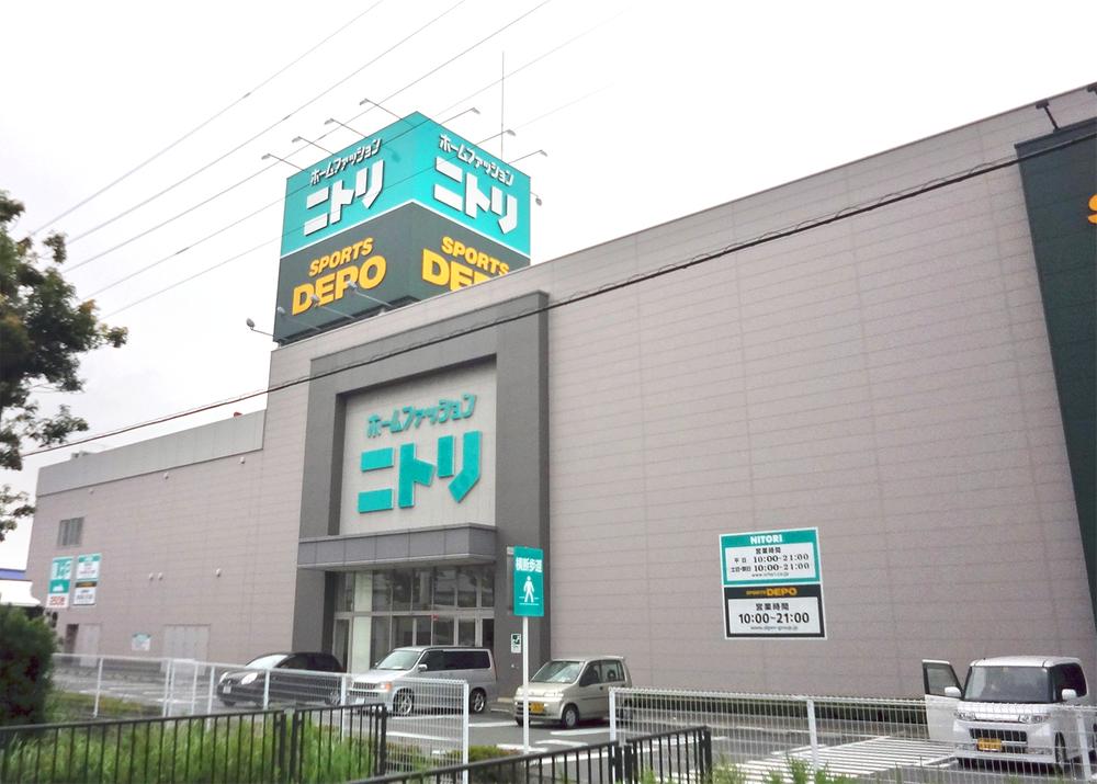 Home center. 550m Nitori Fuji shop until Nitori Fuji shop
