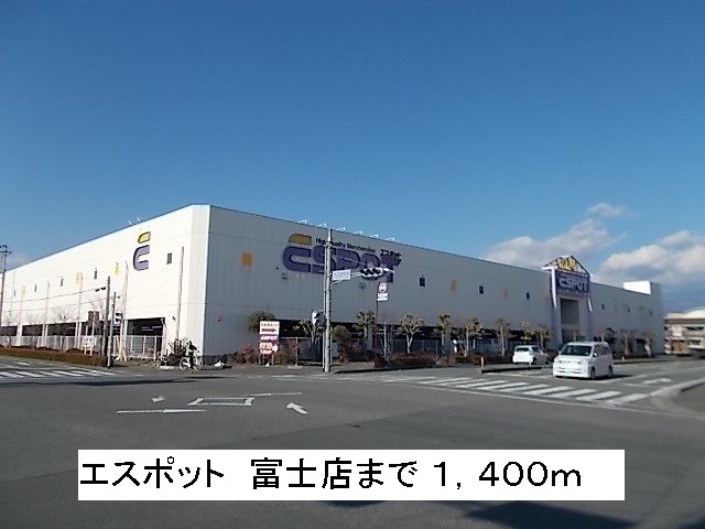 Home center. Espot Fuji store up (home improvement) 1400m